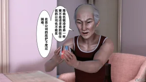 欲望的游戏 1-2完整版 - Page 197