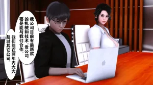 欲望的游戏 1-2完整版 - Page 2