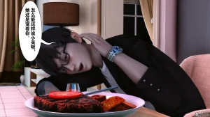 欲望的游戏 1-2完整版 - Page 203