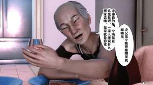 欲望的游戏 1-2完整版 - Page 204