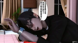 欲望的游戏 1-2完整版 - Page 205