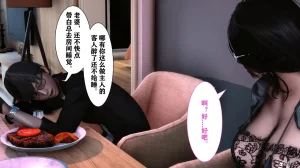 欲望的游戏 1-2完整版 - Page 206