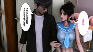 欲望的游戏 1-2完整版 - Page 207