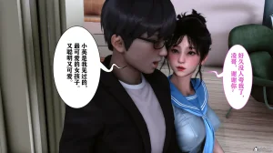 欲望的游戏 1-2完整版 - Page 208