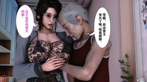 欲望的游戏 1-2完整版 - Page 209