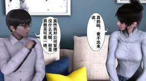 欲望的游戏 1-2完整版 - Page 21