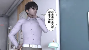 欲望的游戏 1-2完整版 - Page 22