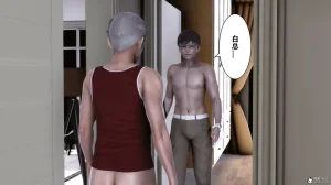 欲望的游戏 1-2完整版 - Page 228