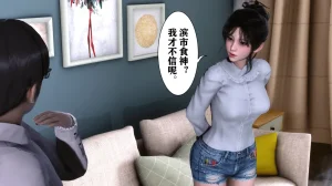 欲望的游戏 1-2完整版 - Page 23