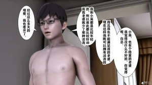 欲望的游戏 1-2完整版 - Page 231