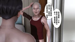 欲望的游戏 1-2完整版 - Page 232