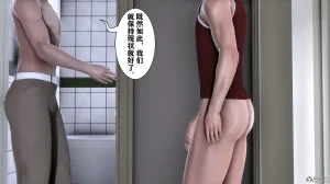 欲望的游戏 1-2完整版 - Page 233