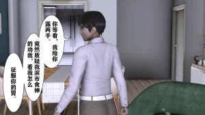 欲望的游戏 1-2完整版 - Page 24