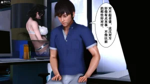 欲望的游戏 1-2完整版 - Page 246