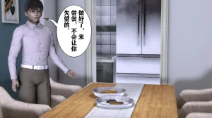 欲望的游戏 1-2完整版 - Page 25