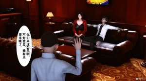 欲望的游戏 1-2完整版 - Page 257