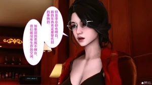 欲望的游戏 1-2完整版 - Page 262