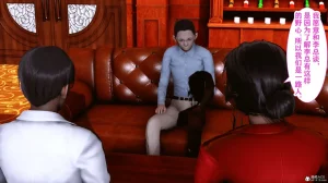 欲望的游戏 1-2完整版 - Page 263