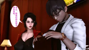 欲望的游戏 1-2完整版 - Page 265