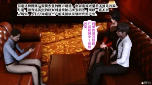 欲望的游戏 1-2完整版 - Page 268