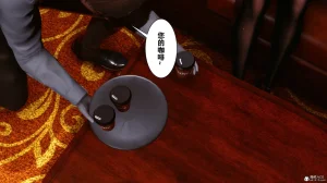 欲望的游戏 1-2完整版 - Page 270