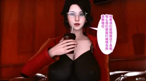 欲望的游戏 1-2完整版 - Page 271