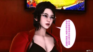 欲望的游戏 1-2完整版 - Page 274