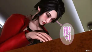 欲望的游戏 1-2完整版 - Page 282