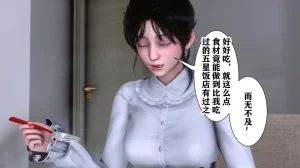 欲望的游戏 1-2完整版 - Page 29