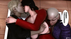 欲望的游戏 1-2完整版 - Page 290