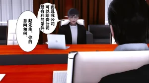 欲望的游戏 1-2完整版 - Page 3