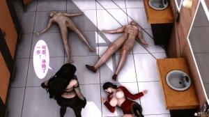 欲望的游戏 1-2完整版 - Page 314