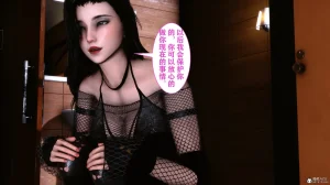 欲望的游戏 1-2完整版 - Page 319