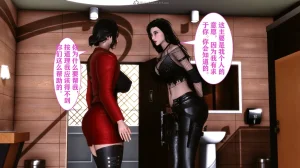 欲望的游戏 1-2完整版 - Page 320