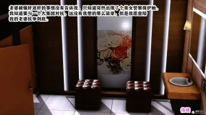 欲望的游戏 1-2完整版 - Page 321