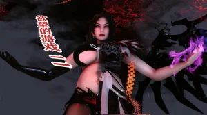 欲望的游戏 1-2完整版 - Page 322