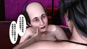 欲望的游戏 1-2完整版 - Page 333