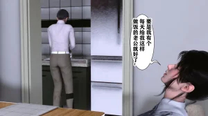 欲望的游戏 1-2完整版 - Page 34