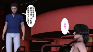 欲望的游戏 1-2完整版 - Page 356