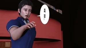 欲望的游戏 1-2完整版 - Page 358