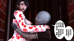 欲望的游戏 1-2完整版 - Page 367