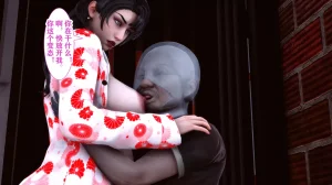 欲望的游戏 1-2完整版 - Page 368