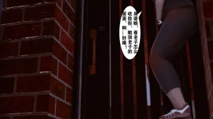 欲望的游戏 1-2完整版 - Page 372