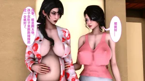 欲望的游戏 1-2完整版 - Page 377