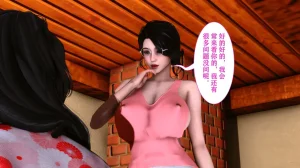 欲望的游戏 1-2完整版 - Page 384