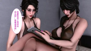 欲望的游戏 1-2完整版 - Page 392