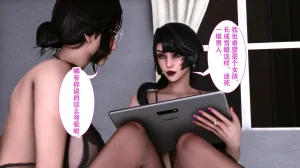 欲望的游戏 1-2完整版 - Page 395