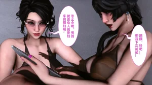 欲望的游戏 1-2完整版 - Page 402