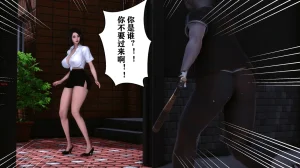 欲望的游戏 1-2完整版 - Page 41