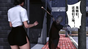 欲望的游戏 1-2完整版 - Page 42